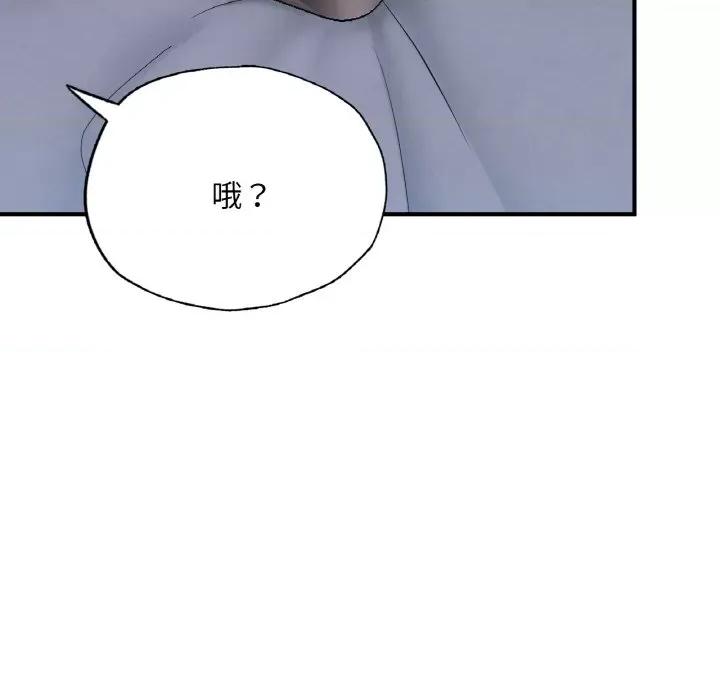 成为人上人 成为人上人-成为人上人 第16话 第137页
