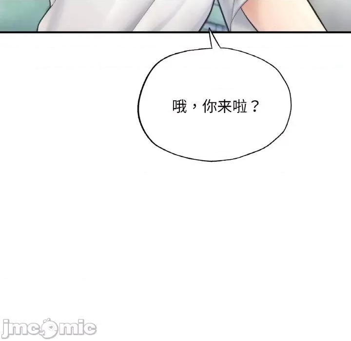 成为人上人 成为人上人-成为人上人 第16话 第150页