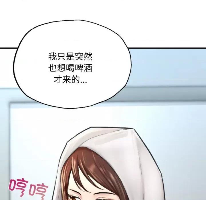成为人上人 成为人上人-成为人上人 第16话 第156页