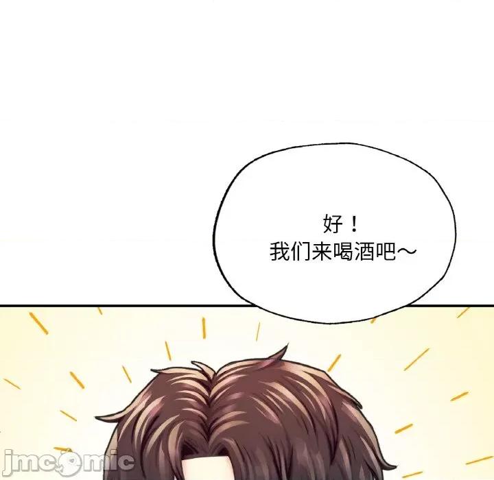 成为人上人 成为人上人-成为人上人 第16话 第160页