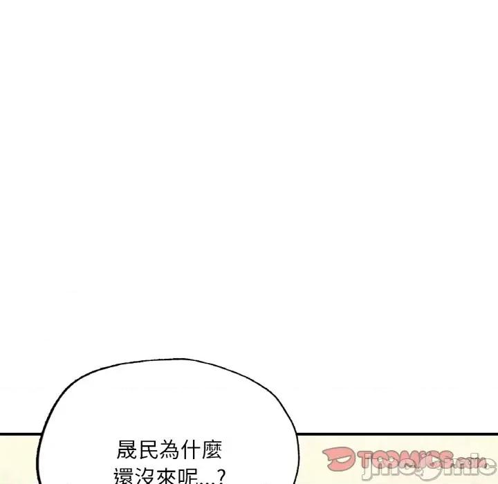 成为人上人 成为人上人-成为人上人 第16话 第235页