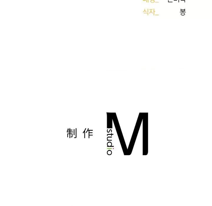 成为人上人 成为人上人-成为人上人 第16话 第268页