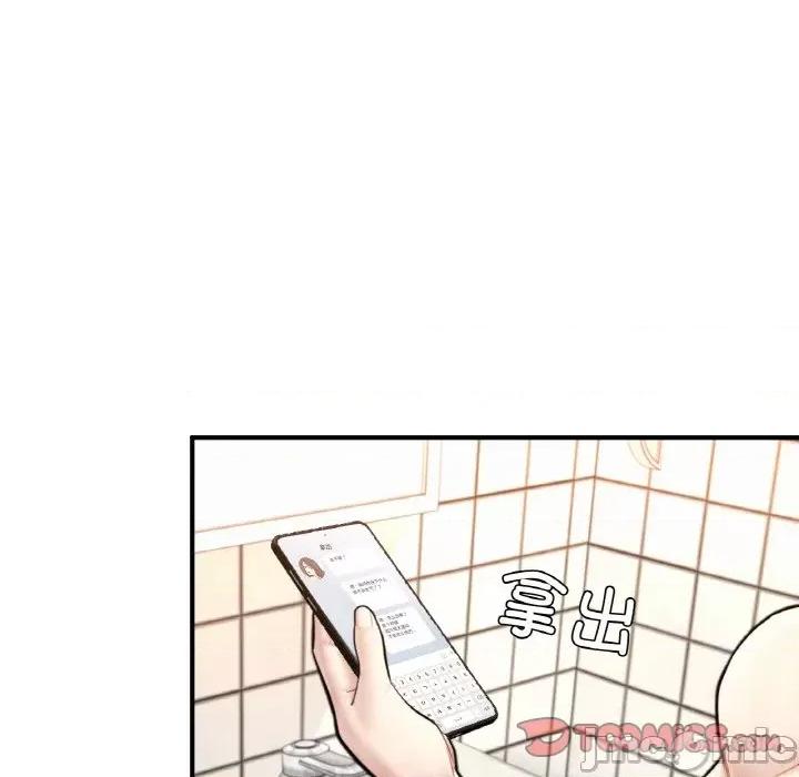成为人上人 成为人上人-成为人上人 第17话 第25页