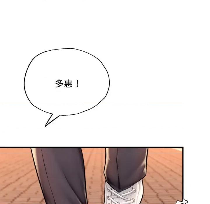 成为人上人 成为人上人-成为人上人 第17话 第49页