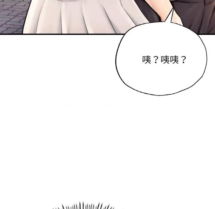 成为人上人 成为人上人-成为人上人 第17话 第74页