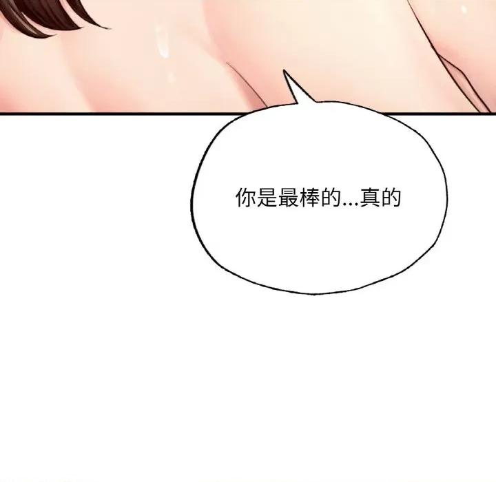成为人上人 成为人上人-成为人上人 第17话 第129页