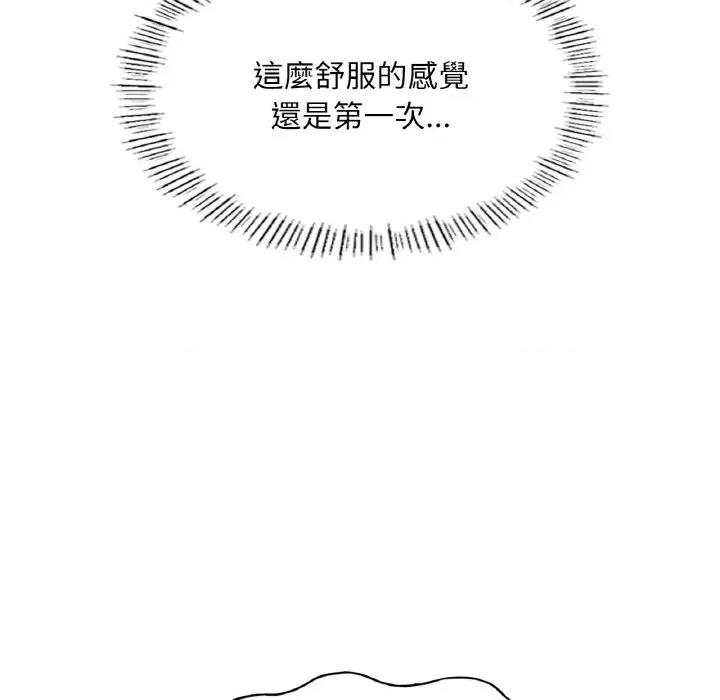 成为人上人 成为人上人-成为人上人 第17话 第156页