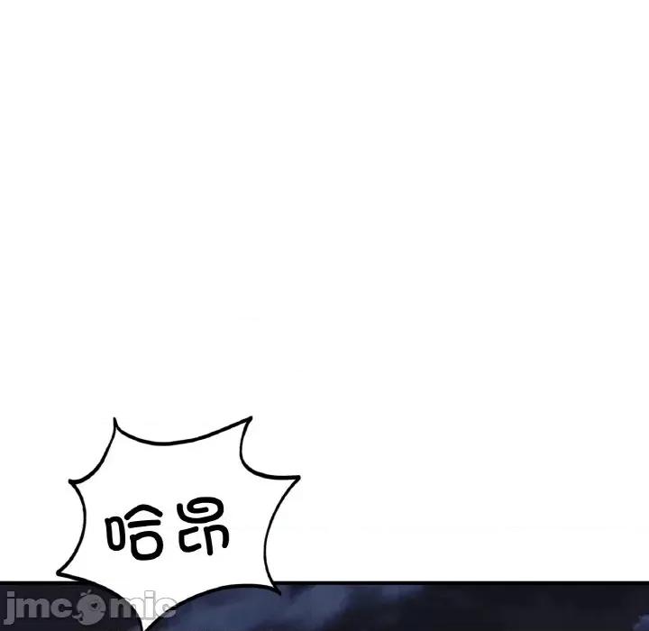 成为人上人 成为人上人-成为人上人 第17话 第220页