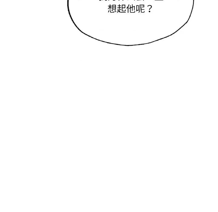 成为人上人 成为人上人-成为人上人 第17话 第232页