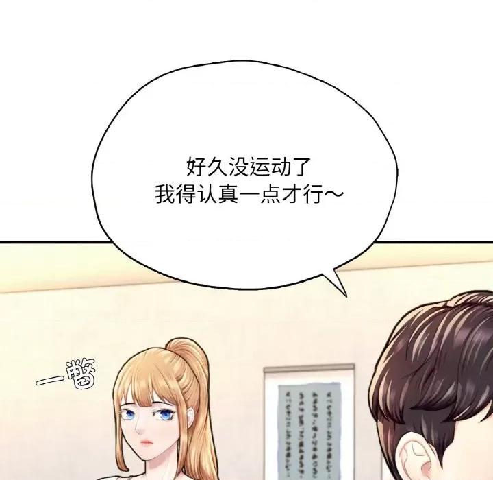 成为人上人 成为人上人-成为人上人 第18话 第29页