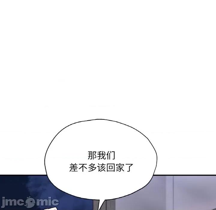 成为人上人 成为人上人-成为人上人 第18话 第65页