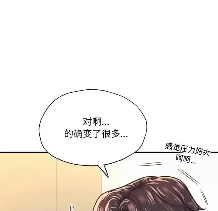 成为人上人 成为人上人-成为人上人 第18话 第136页