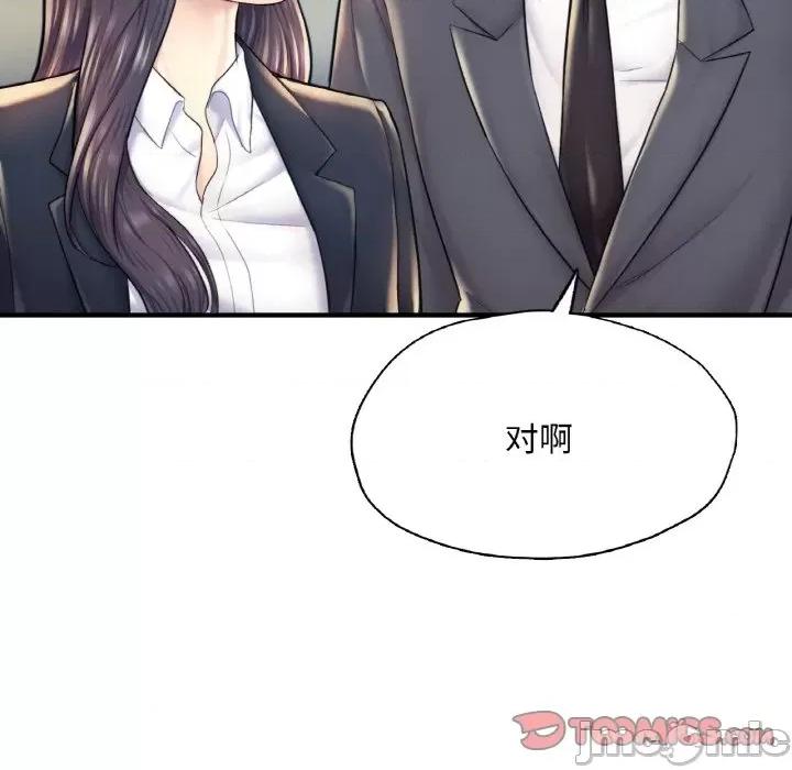 成为人上人 成为人上人-成为人上人 第18话 第140页