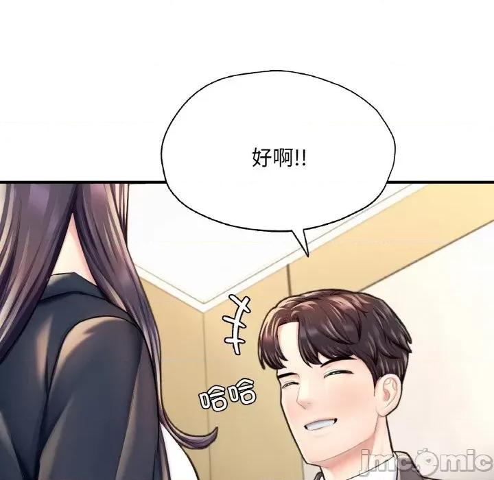 成为人上人 成为人上人-成为人上人 第18话 第150页