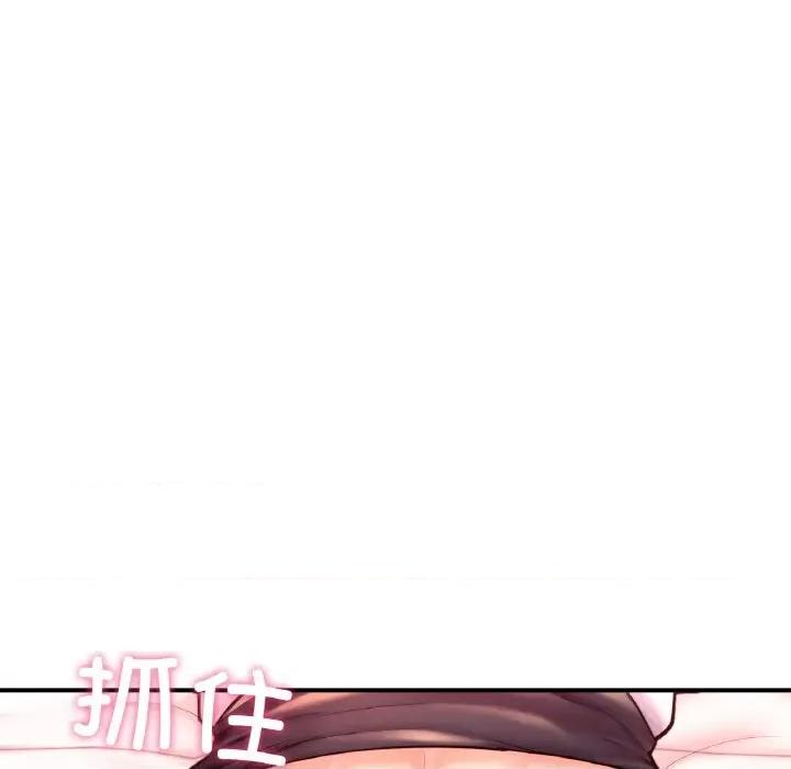 成为人上人 成为人上人-成为人上人 第19话 第41页