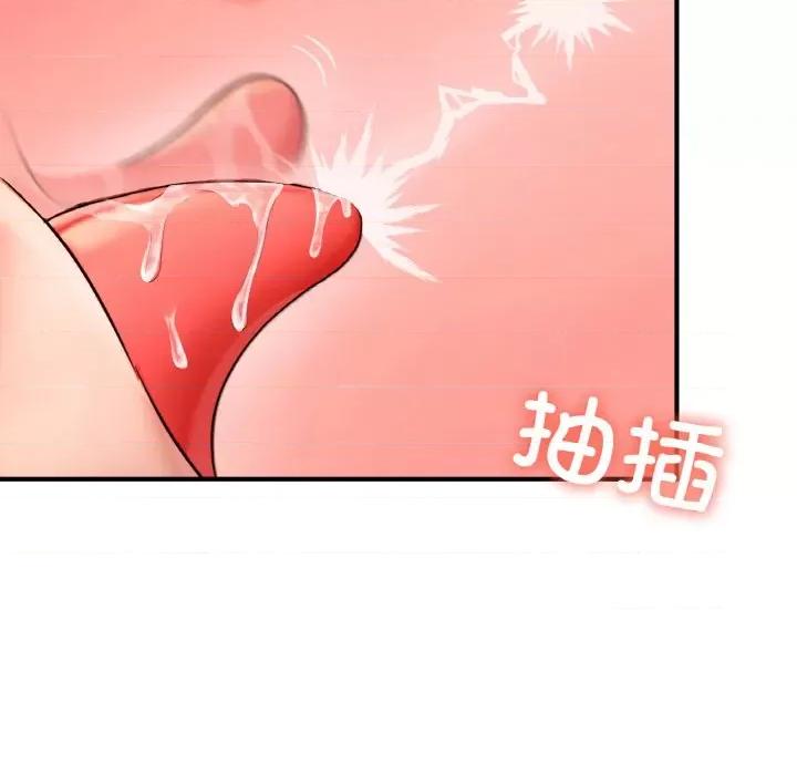 成为人上人 成为人上人-成为人上人 第19话 第64页