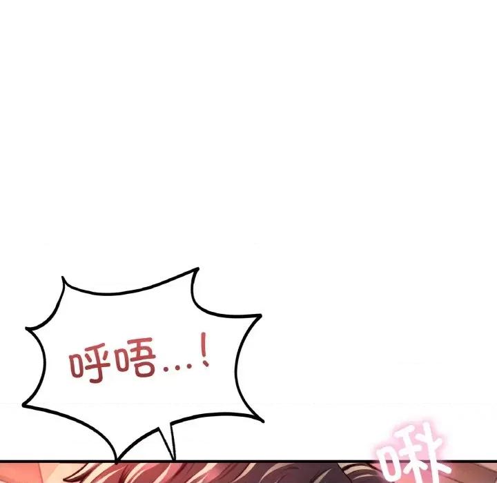 成为人上人 成为人上人-成为人上人 第19话 第116页