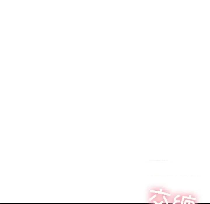 成为人上人 成为人上人-成为人上人 第19话 第119页