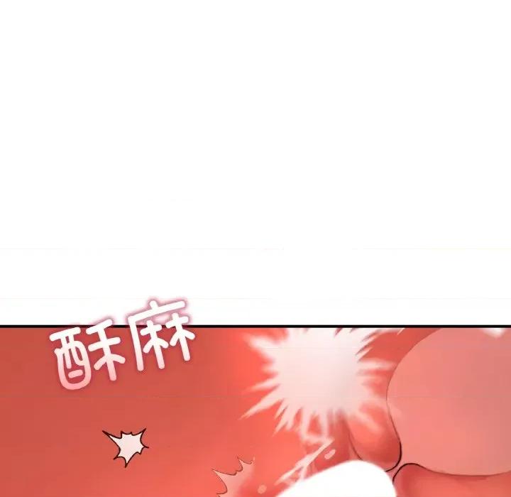 成为人上人 成为人上人-成为人上人 第19话 第151页