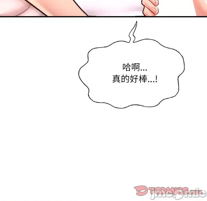 成为人上人 成为人上人-成为人上人 第19话 第195页