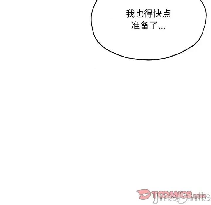 成为人上人 成为人上人-成为人上人 第19话 第225页