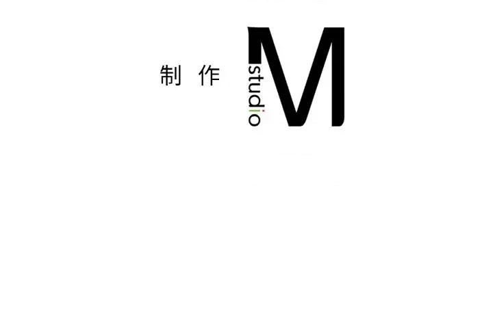 成为人上人 成为人上人-成为人上人 第19话 第252页