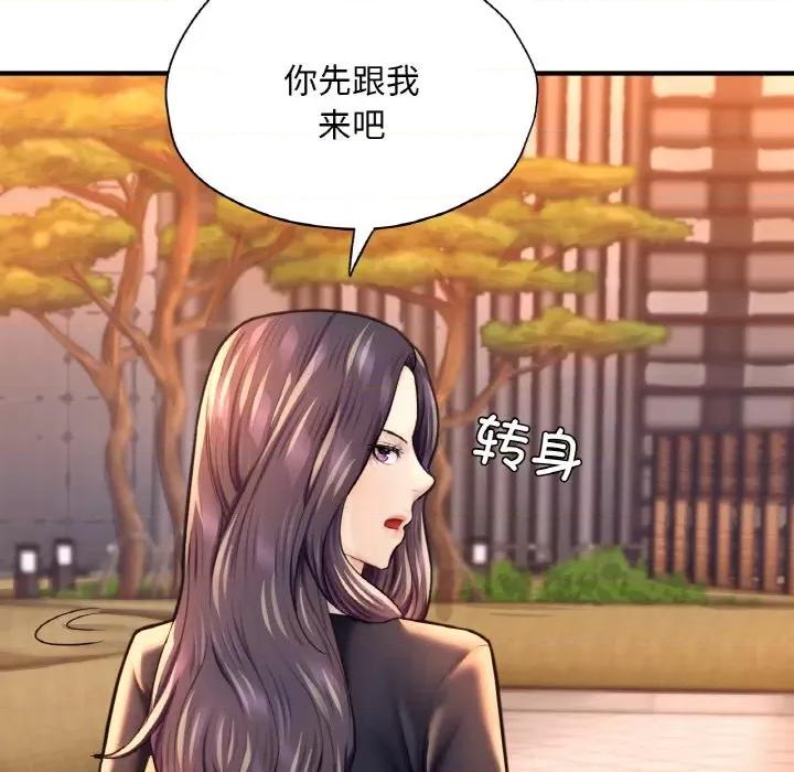 成为人上人 成为人上人-成为人上人 第20话 第29页