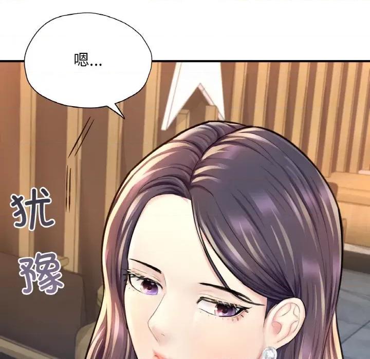 成为人上人 成为人上人-成为人上人 第20话 第82页