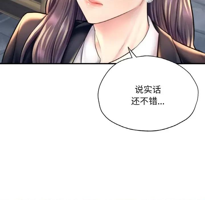 成为人上人 成为人上人-成为人上人 第20话 第83页