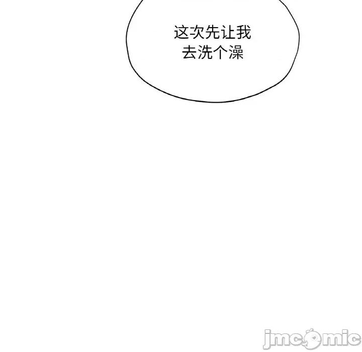 成为人上人 成为人上人-成为人上人 第20话 第125页