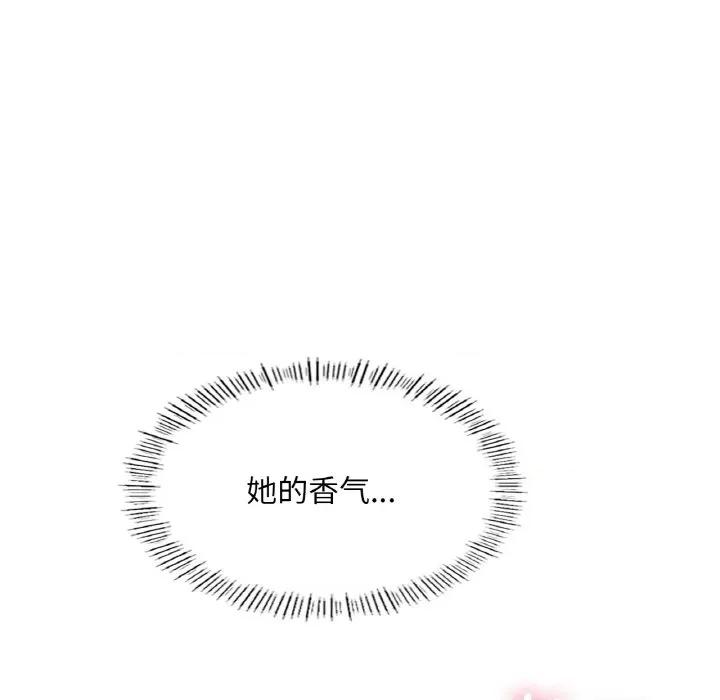 成为人上人 成为人上人-成为人上人 第20话 第154页