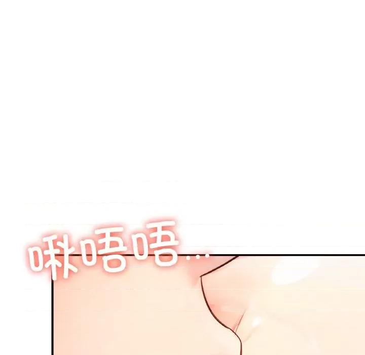 成为人上人 成为人上人-成为人上人 第20话 第159页