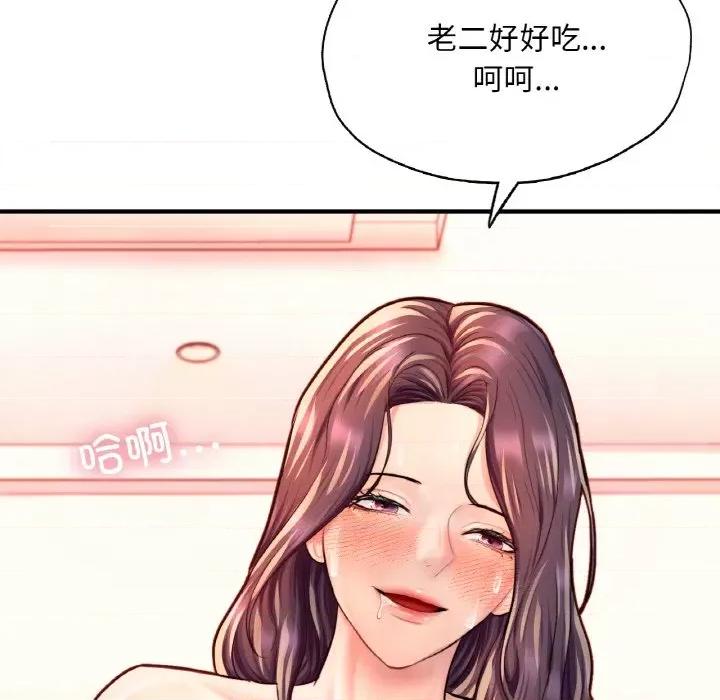 成为人上人 成为人上人-成为人上人 第20话 第186页