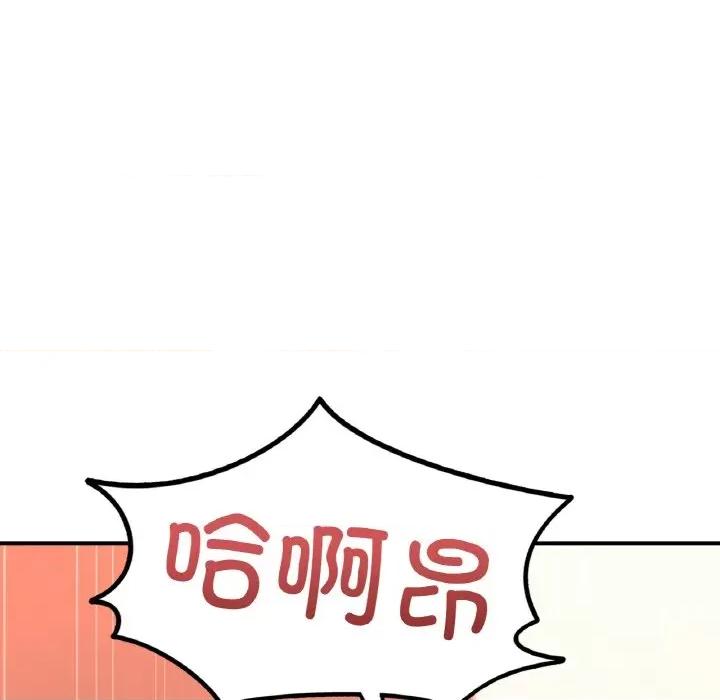 成为人上人 成为人上人-成为人上人 第20话 第192页