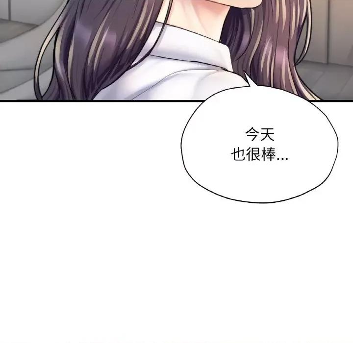 成为人上人 成为人上人-成为人上人 第20话 第227页
