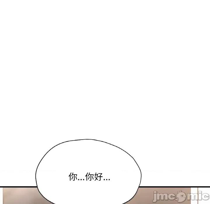 成为人上人 成为人上人-成为人上人 第21话 第90页