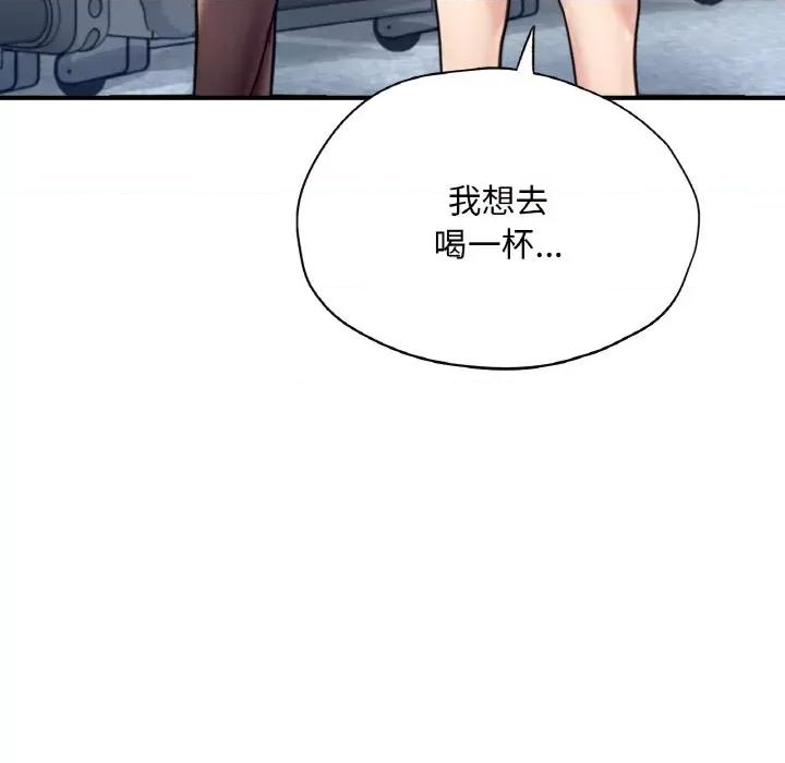 成为人上人 成为人上人-成为人上人 第21话 第101页
