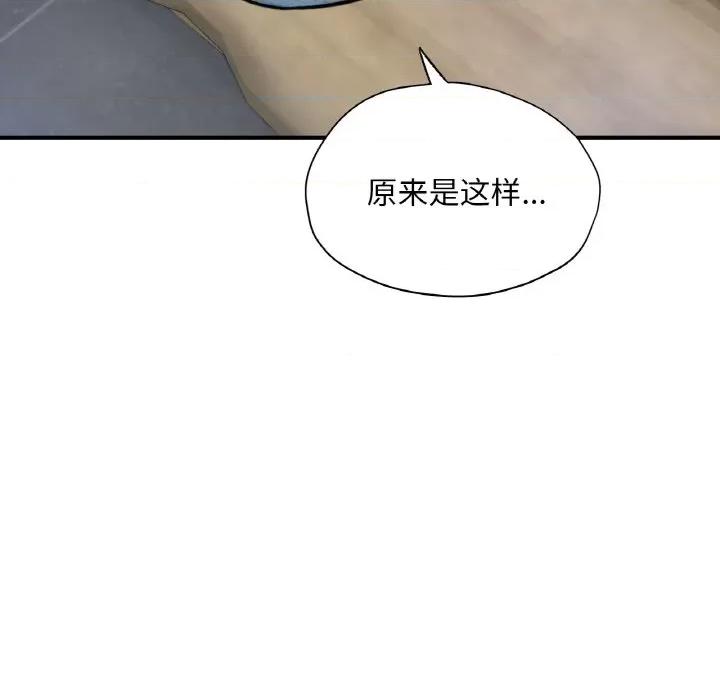 成为人上人 成为人上人-成为人上人 第21话 第136页