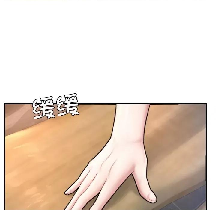 成为人上人 成为人上人-成为人上人 第21话 第159页