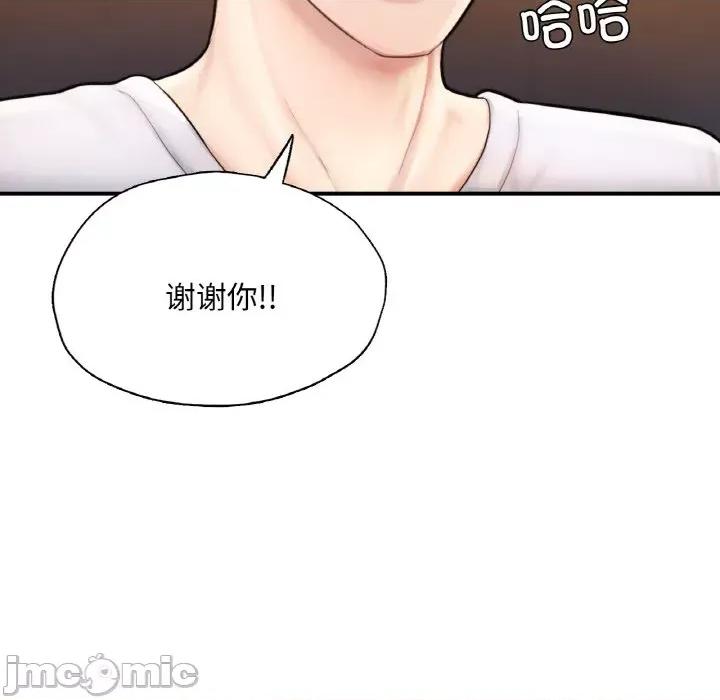 成为人上人 成为人上人-成为人上人 第21话 第175页