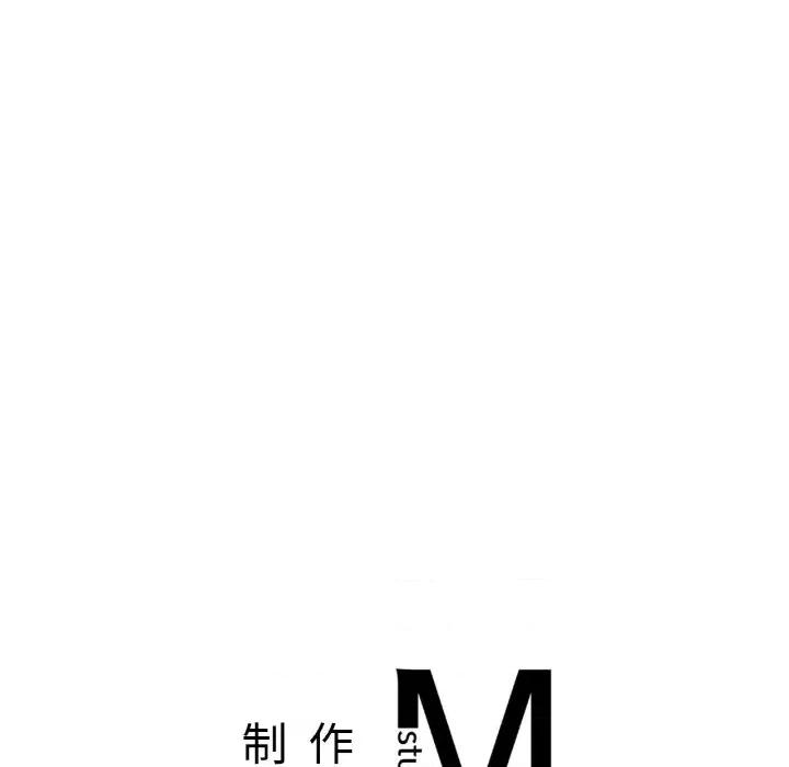 成为人上人 成为人上人-成为人上人 第21话 第184页