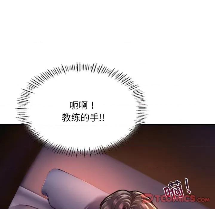 成为人上人 成为人上人-成为人上人 第22话 第48页
