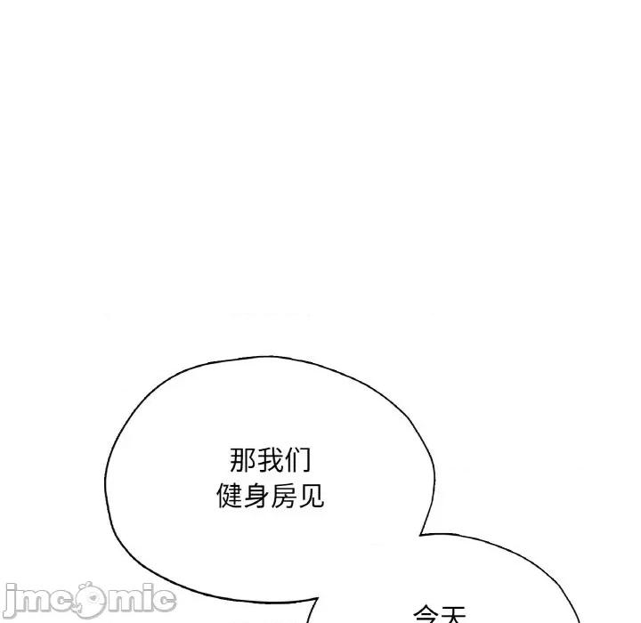 成为人上人 成为人上人-成为人上人 第22话 第135页