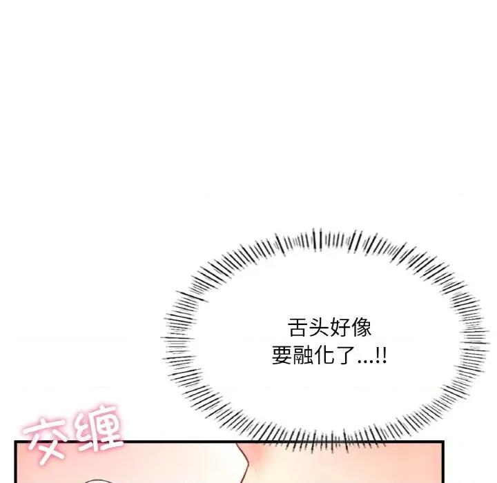 成为人上人 成为人上人-成为人上人 第22话 第169页