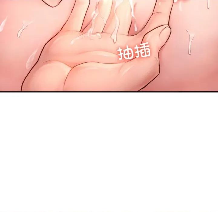 成为人上人 成为人上人-成为人上人 第23话 第77页