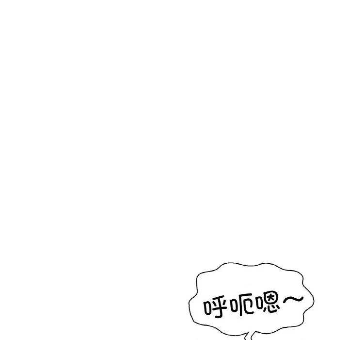 成为人上人 成为人上人-成为人上人 第24话 第78页