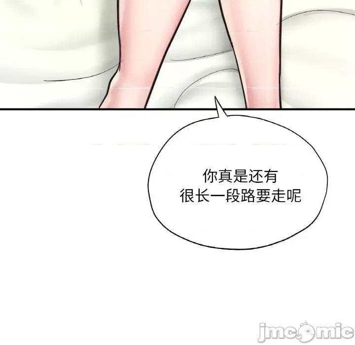 成为人上人 成为人上人-成为人上人 第24话 第155页