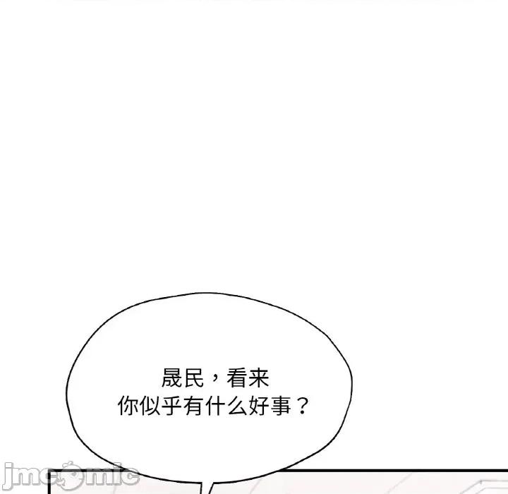 成为人上人 成为人上人-成为人上人 第24话 第170页