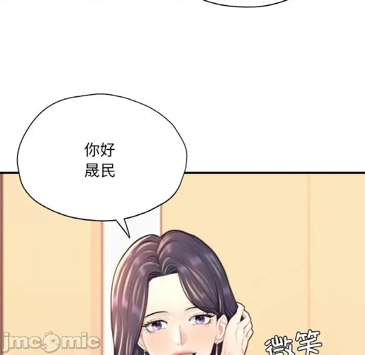 成为人上人 成为人上人-成为人上人 第24话 第180页