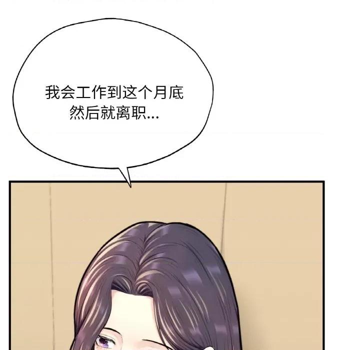 成为人上人 成为人上人-成为人上人 第24话 第186页
